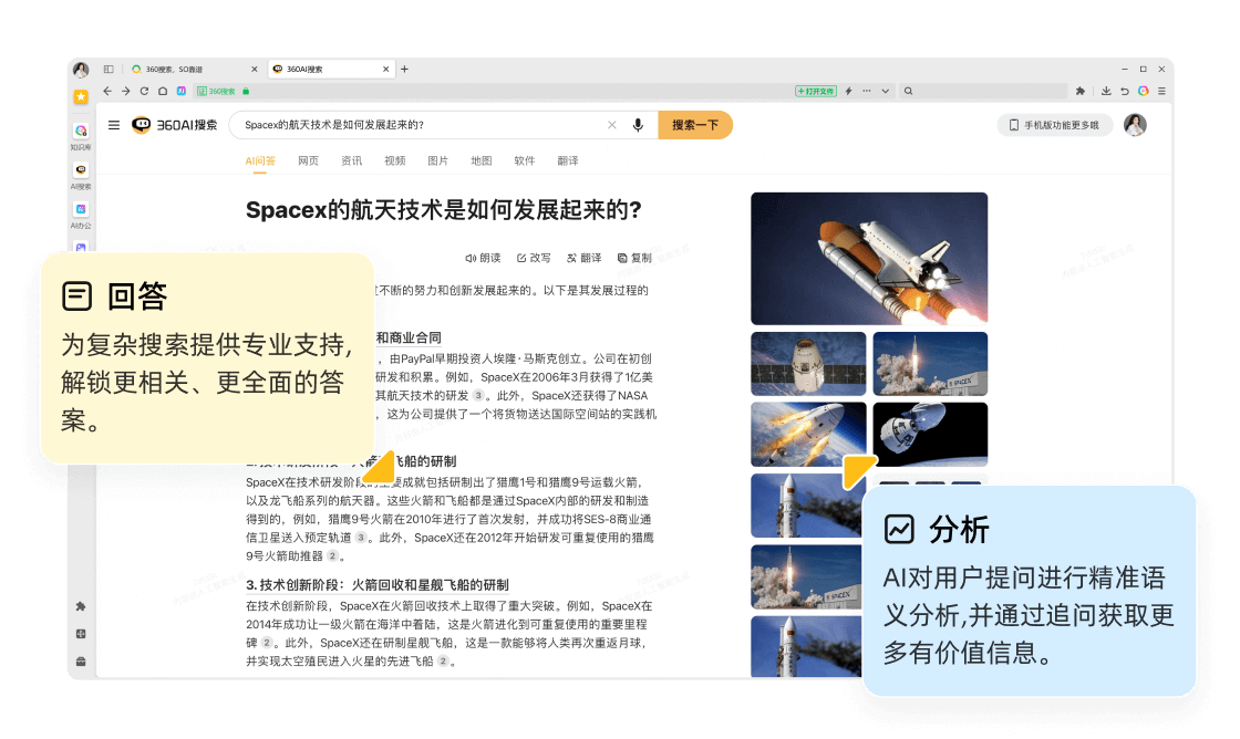 纯净文档环境